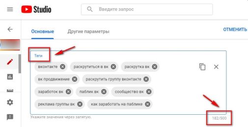 Информация о Family Link для родителей